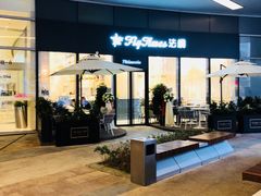 门面-法桐蛋糕·手作面包(万象城店)