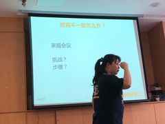-金宝贝早教(金地·喜悦荟oopcity店)