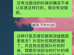 -南京鼓楼医院(鼓楼本部)