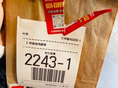 -麦当劳(鼓楼店)