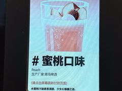 -威高广场
