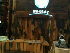 门面-亚马逊环球美食百汇(新城吾悦广场店)