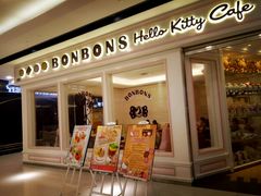 -黑山牛肉汤火锅(花城汇店)