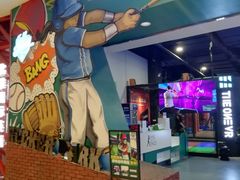 -洛克公园(苏州中心商场)