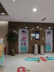 -重庆星宸整形美容医院