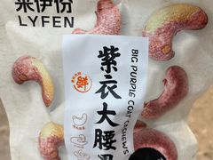 -来伊份(前进西路万象汇店)
