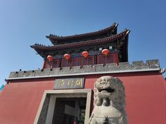-开封府