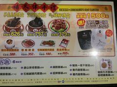 菜单-胡须张鲁肉饭(美食文化馆店)