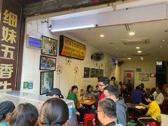 -细妹五香牛杂(步行街店)