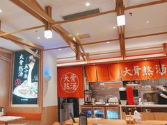 -味千拉面(和平大道奥山世纪城店)