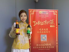 -奇滋豆味(南十四道街店)