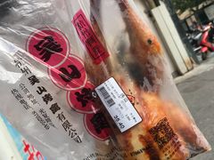-吴山烤禽 (吴山路店)