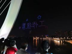 -南京眼步行桥