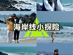 -硇洲岛旅游区