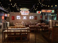 -霸王虾·麻辣小龙虾(清水河公园店)