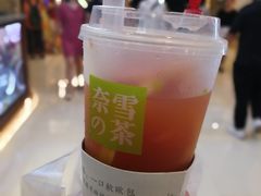 -奈雪的茶(湖滨银泰in77C区PRO店)