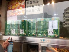 -二斗栗子(西湖道店)