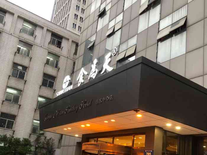 食为天(西区店)-"扬州第一顿,直接天花板,「扬州炒饭」好香.