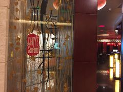 门面-海航大厦万豪酒店彩海轩中餐厅(霄云路店)