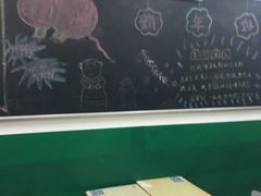 -做了不起的80后