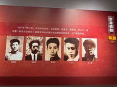 -八七会议会址纪念馆