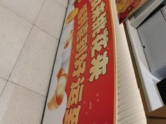 -益禾堂(南坪亿象城店)