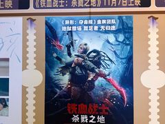-武商摩尔影城(国广IMAX激光店)