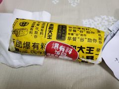 -永和大王(茉莉上新·共和新路店)