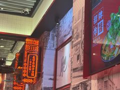-肥汁米蘭香港米线(长宁来福士店)