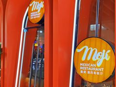 -墨纪Mojí墨西哥餐厅(南开大悦城店)