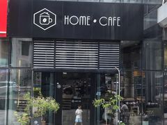 -Home Cafe(水榭春天店)