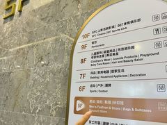 -上海第一八佰伴