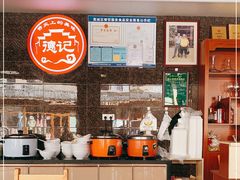 -德記大排档 26年老字号(西湖店)