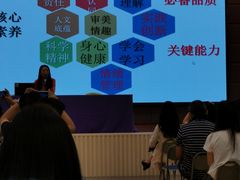 -上海市世外小学