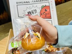 -烫面包·面包烘焙(绿地缤纷城店)