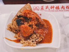 烧肉粽-蓝氏钟楼肉粽
