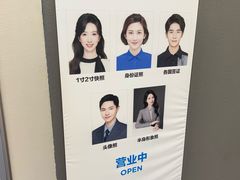 -方快PLUS照相馆(大上海时代广场店)