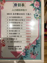 -Lab Season惜辰颜究社