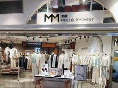 -麦檬Meilleur Moment(美罗城店)