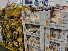 -山姆会员商店(亦庄创意生活广场店)