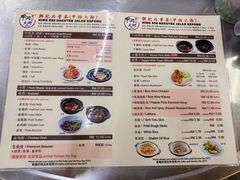 -兴记肉骨茶(甲洞大街第二新分店)