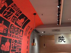 -大师兄·手工面·西北菜(南沙万达广场店)