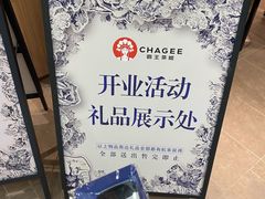 -光启城时尚购物中心