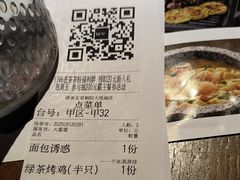 -绿茶餐厅(朝阳大悦城店)