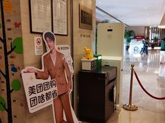 -秦皇岛秦皇国际大酒店