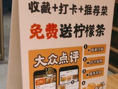 -遇见小面(碧桂园总部店)