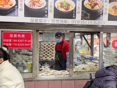 -洞子口张老二凉粉(文殊院店)