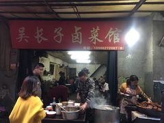 -吴长子卤菜馆(统一街店)