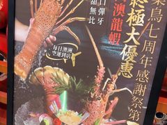 -築鳥日本料理(黑沙环店)