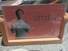 -园里火锅(仁和新城店)